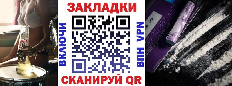 Псилоцибиновые грибы Никольское