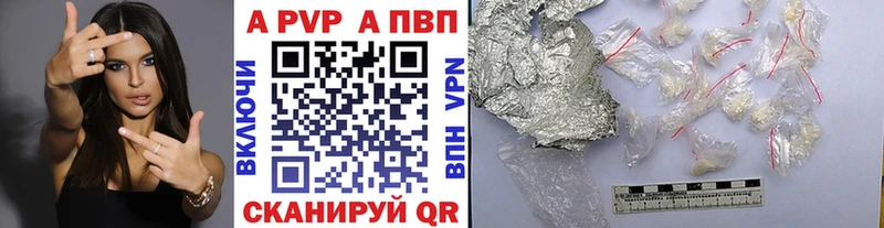 Alfa_PVP Соль  Никольское 