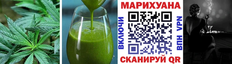 Печенье с ТГК конопля  Никольское 