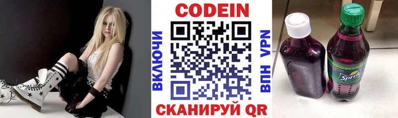 купить закладку  Никольское  blacksprut как войти  Codein напиток Lean (лин) 