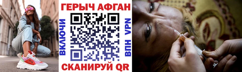 hydra как зайти  Никольское  Героин хмурый  купить  сайты 