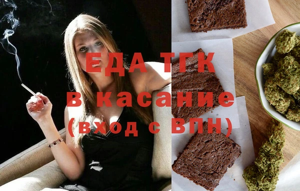 кокаин Абдулино