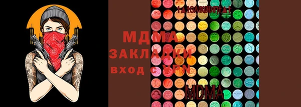 кокаин Абдулино