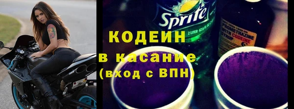 кокаин перу Куйбышев