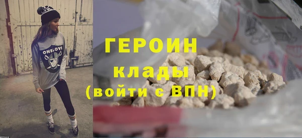 кокаин Абдулино
