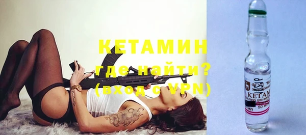 кокаин Абдулино