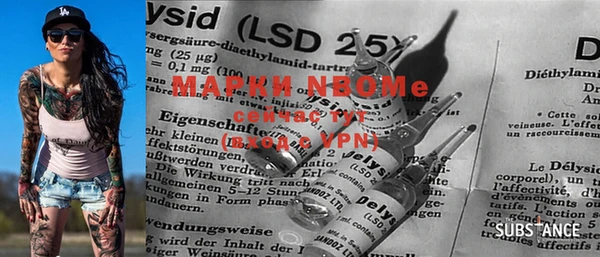 PSILOCYBIN Абинск