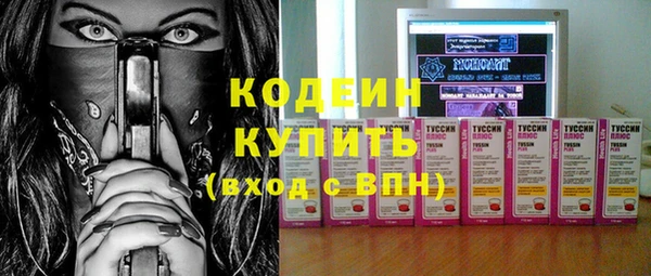 первитин Шадринск