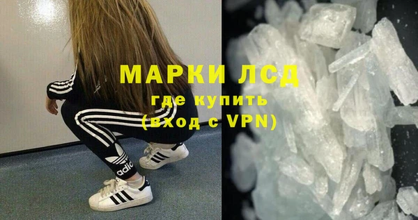 тгк Невельск