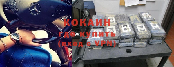 кокаин Абдулино