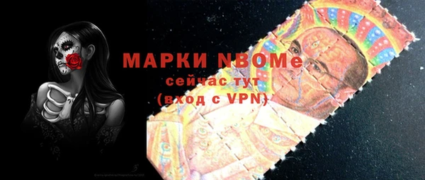кокаин Абдулино