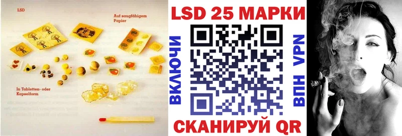 Лсд 25 экстази ecstasy  Никольское 