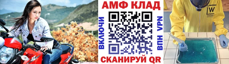 Первитин мет  Никольское 
