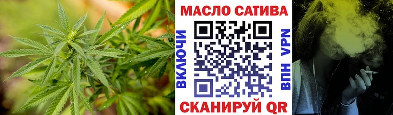 ТГК вейп с тгк Никольское