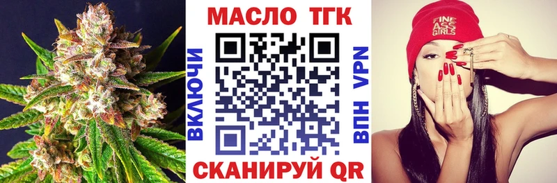 Дистиллят ТГК жижа Никольское