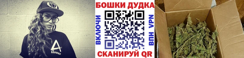 Бошки Шишки AK-47  Никольское 